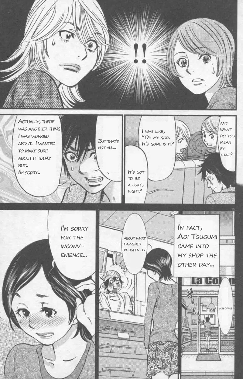 Kono S o, Mi yo! – Cupid no Itazura - Chapter 107 [photo 15] - MangaPorn