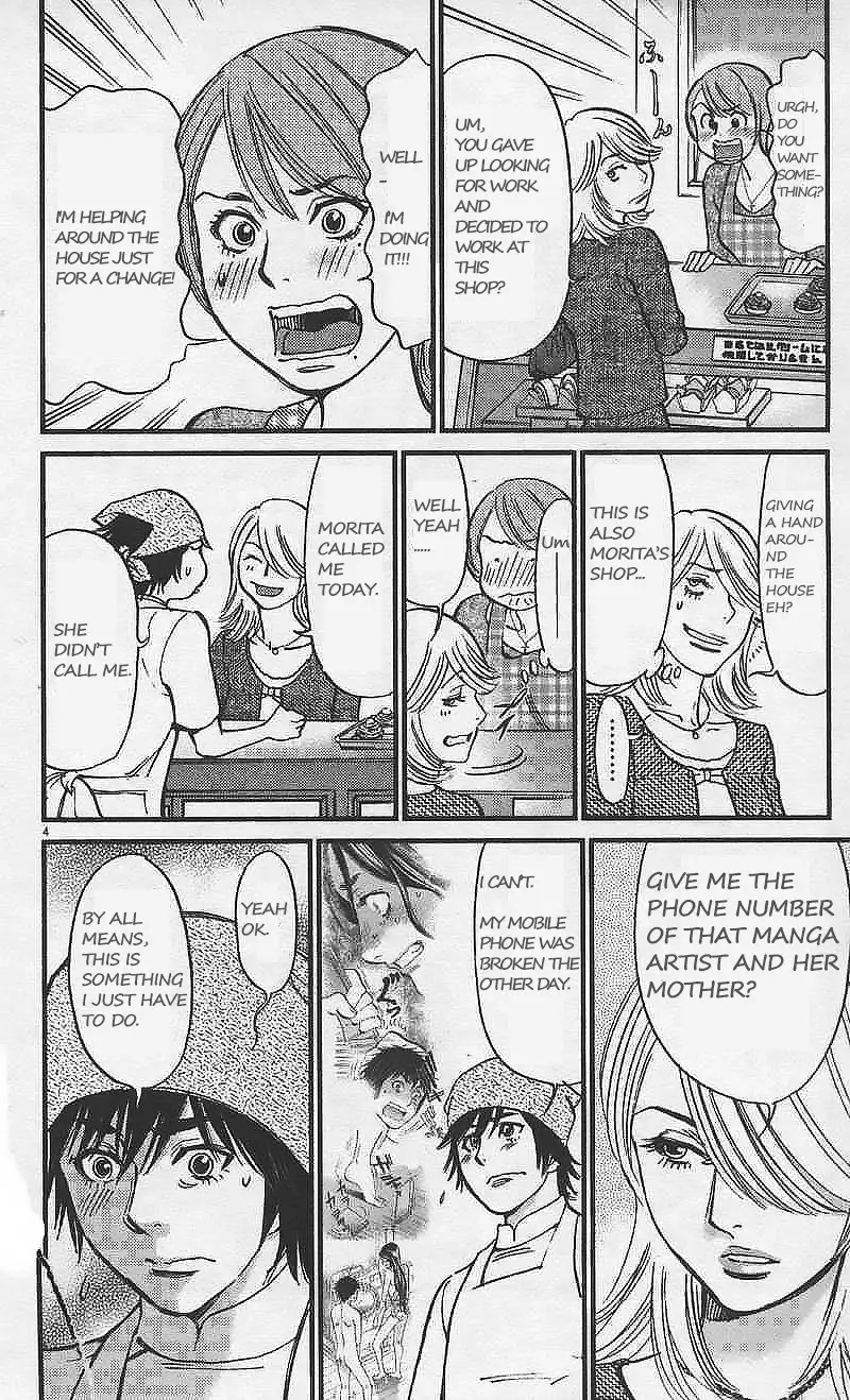 Kono S o, Mi yo! – Cupid no Itazura - Chapter 107 [photo 4] - MangaPorn