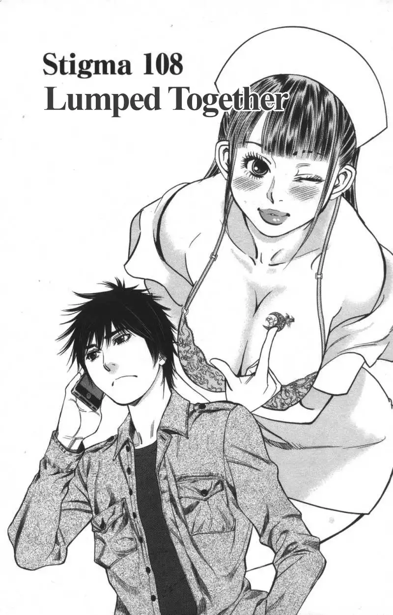 Kono S o, Mi yo! – Cupid no Itazura - Chapter 108 [photo 1] - MangaPorn