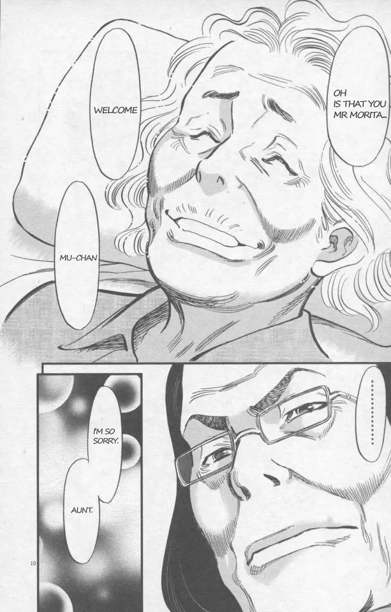 Kono S o, Mi yo! – Cupid no Itazura - Chapter 108 [photo 10] - MangaPorn