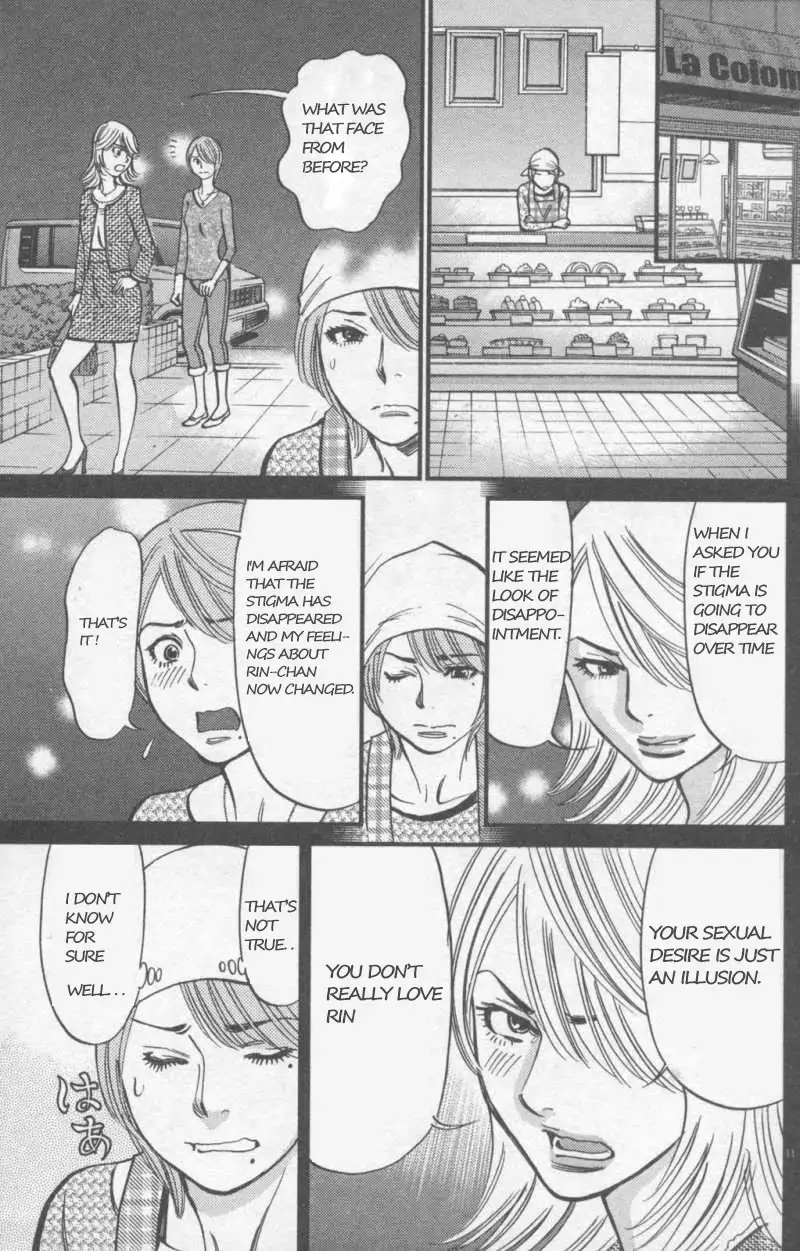 Kono S o, Mi yo! – Cupid no Itazura - Chapter 108 [photo 11] - MangaPorn