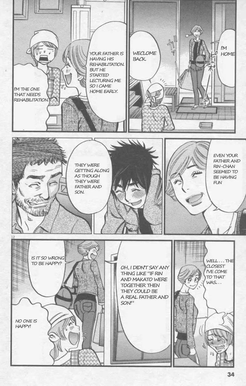 Kono S o, Mi yo! – Cupid no Itazura - Chapter 108 [photo 12] - MangaPorn