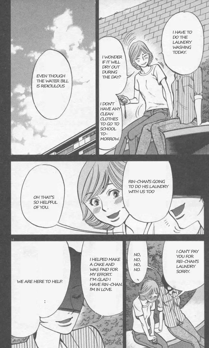 Kono S o, Mi yo! – Cupid no Itazura - Chapter 108 [photo 14] - MangaPorn