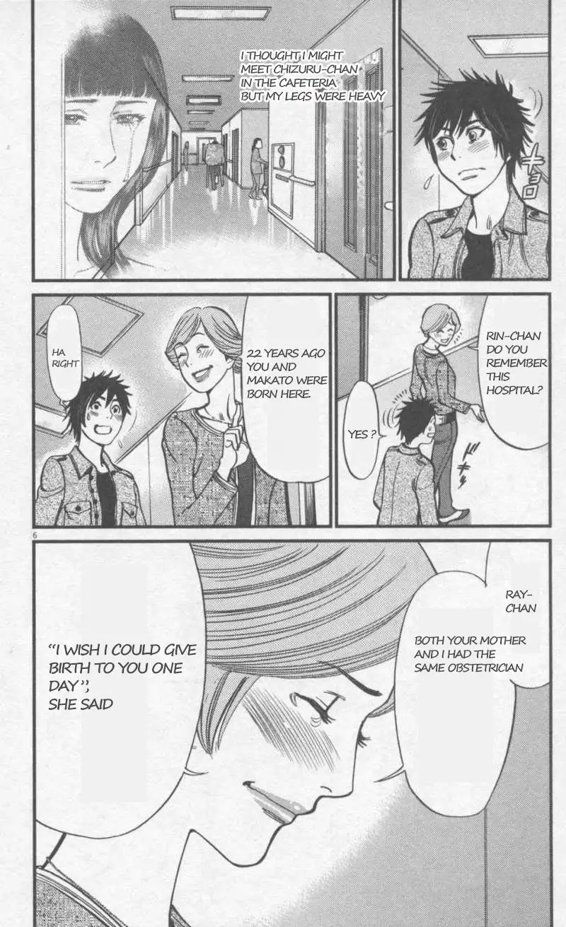 Kono S o, Mi yo! – Cupid no Itazura - Chapter 108 [photo 6] - MangaPorn