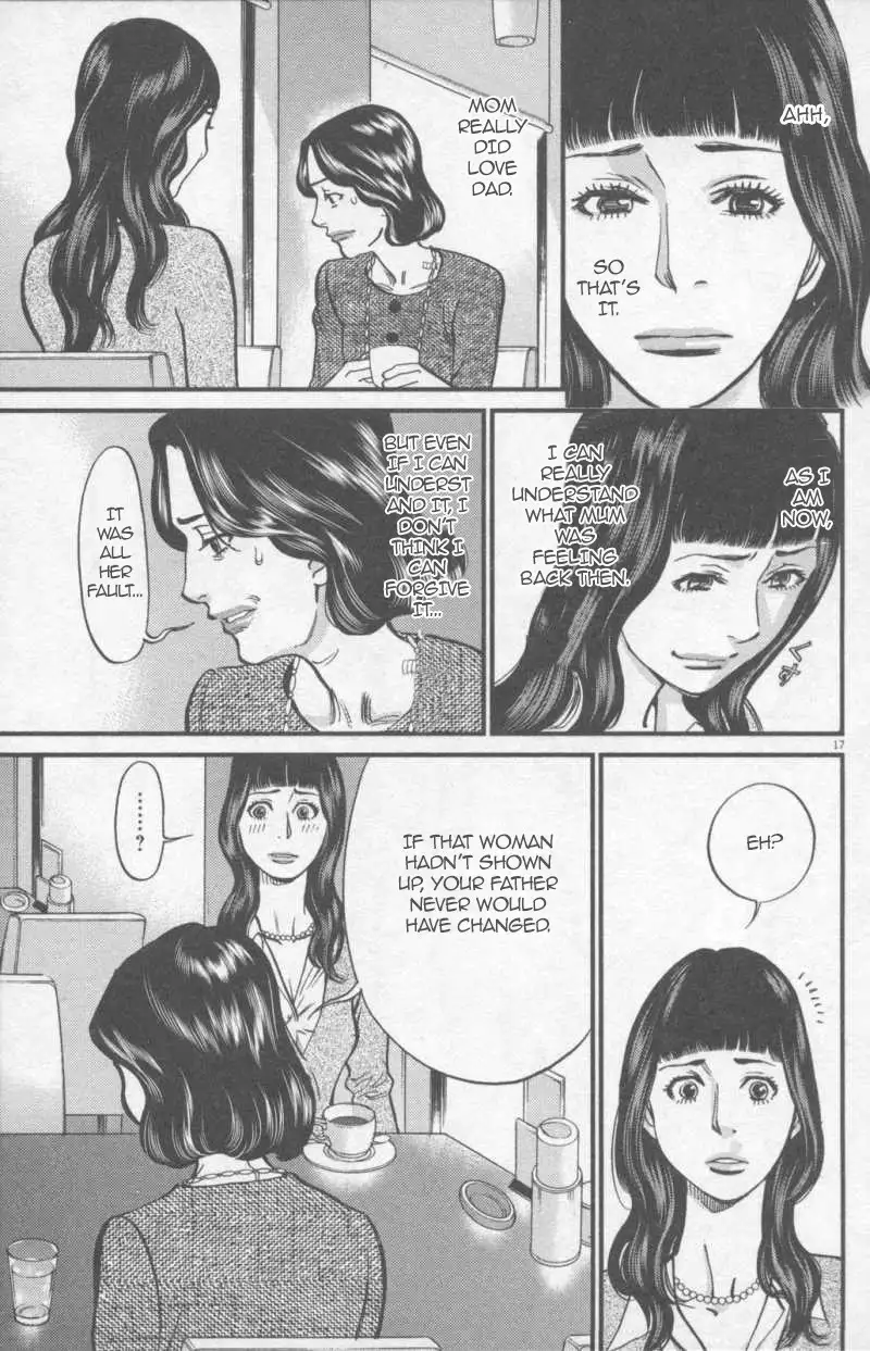 Kono S o, Mi yo! – Cupid no Itazura - Chapter 109 [photo 17] - MangaPorn