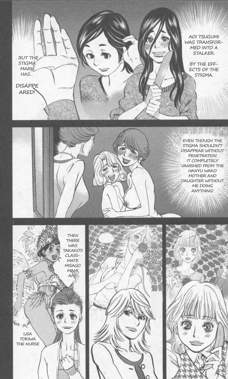 Kono S o, Mi yo! – Cupid no Itazura - Chapter 109 [photo 2] - MangaPorn