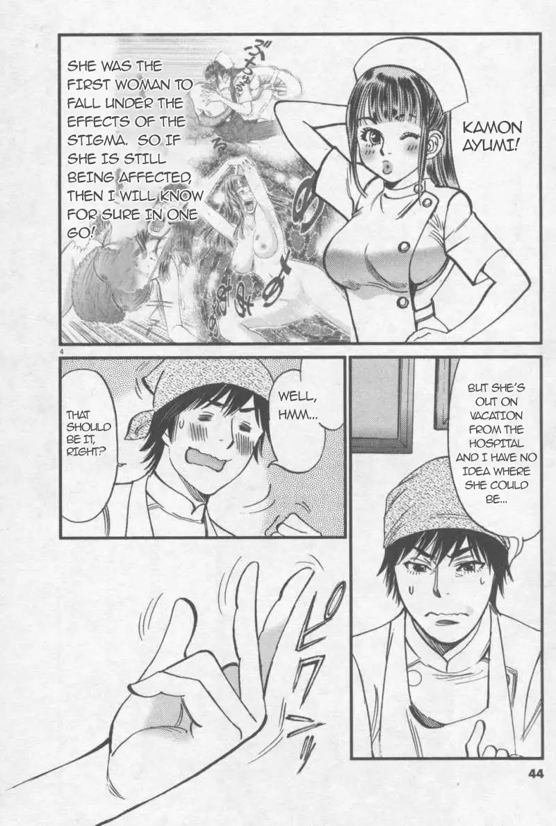 Kono S o, Mi yo! – Cupid no Itazura - Chapter 109 [photo 4] - MangaPorn