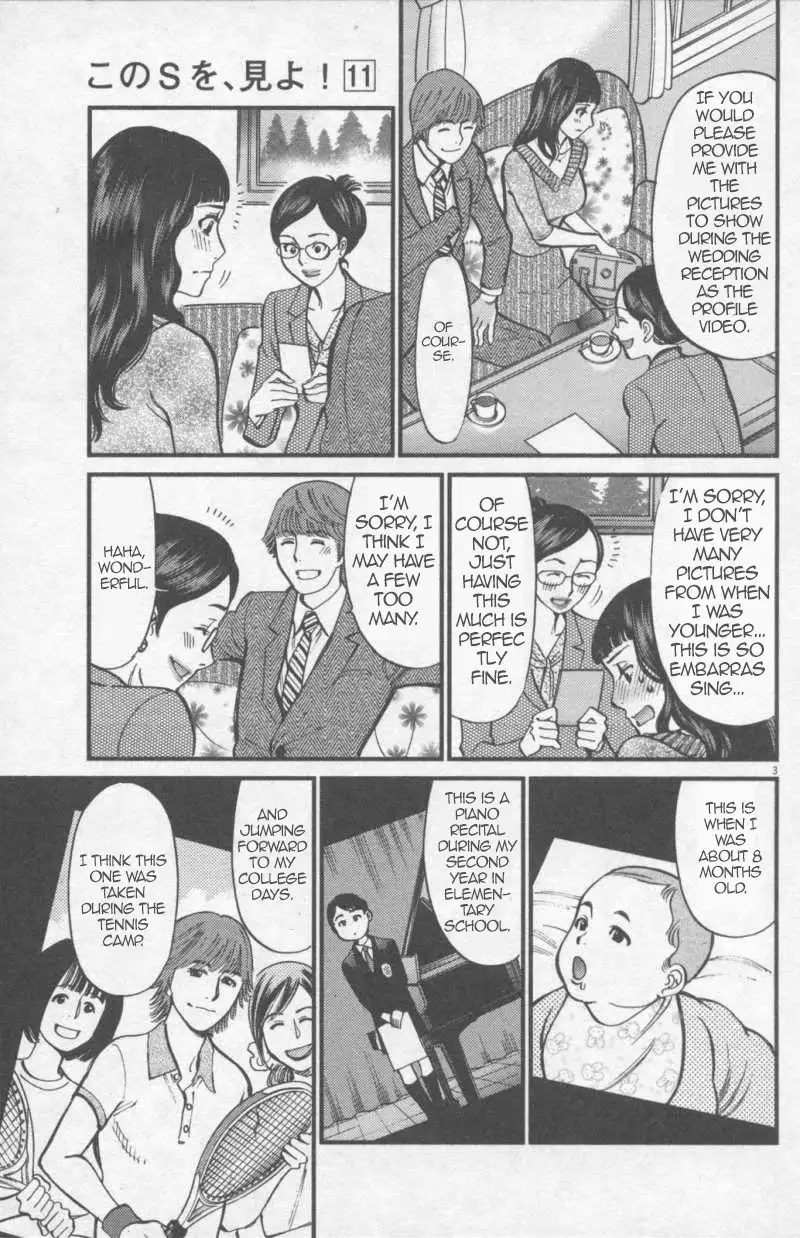 Kono S o, Mi yo! – Cupid no Itazura - Chapter 110 [photo 3] - MangaPorn