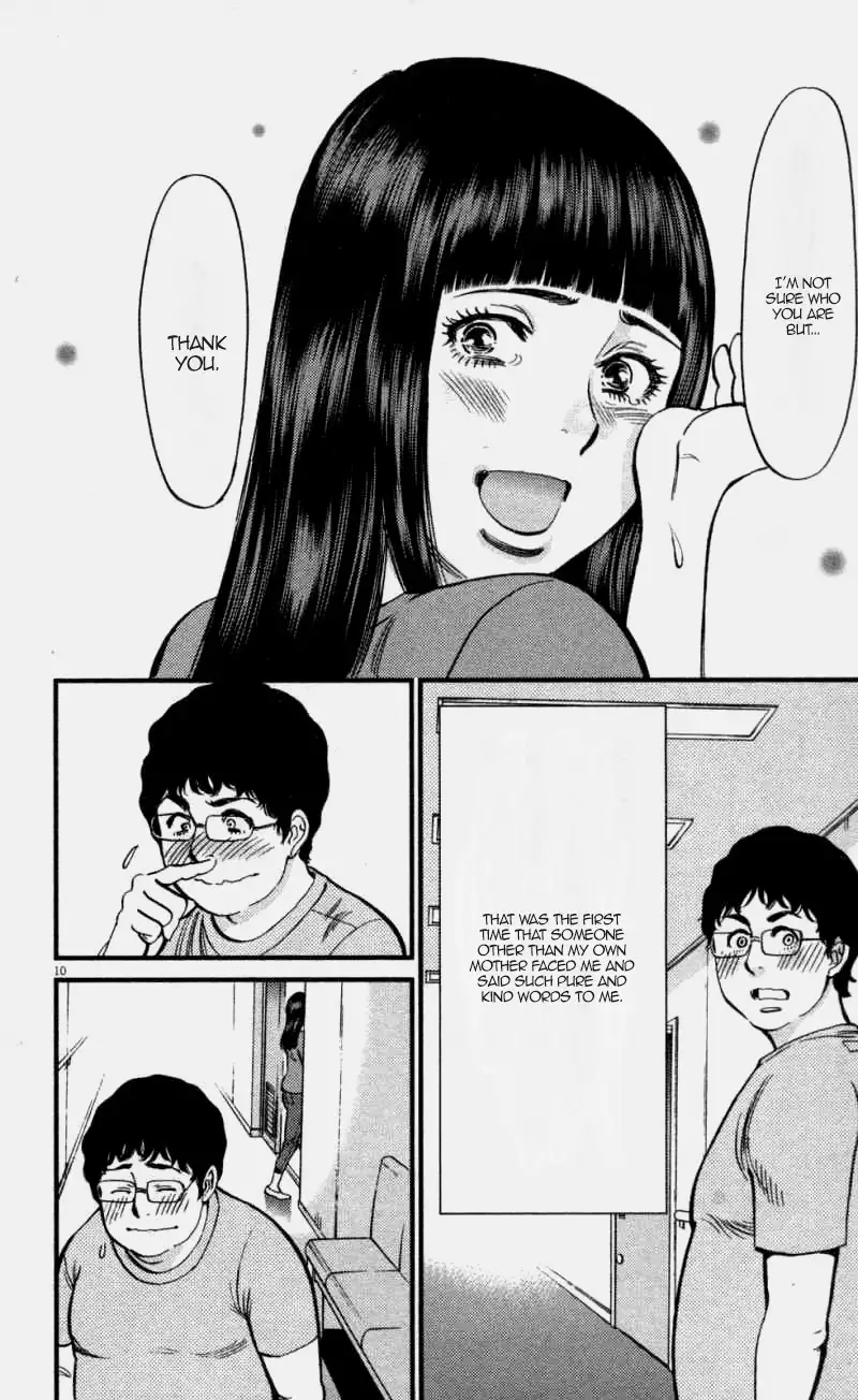 Kono S o, Mi yo! – Cupid no Itazura - Chapter 111 [photo 10] - MangaPorn