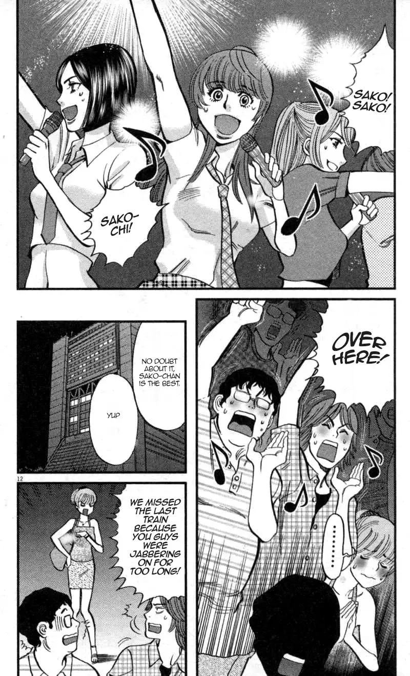 Kono S o, Mi yo! – Cupid no Itazura - Chapter 111 [photo 12] - MangaPorn