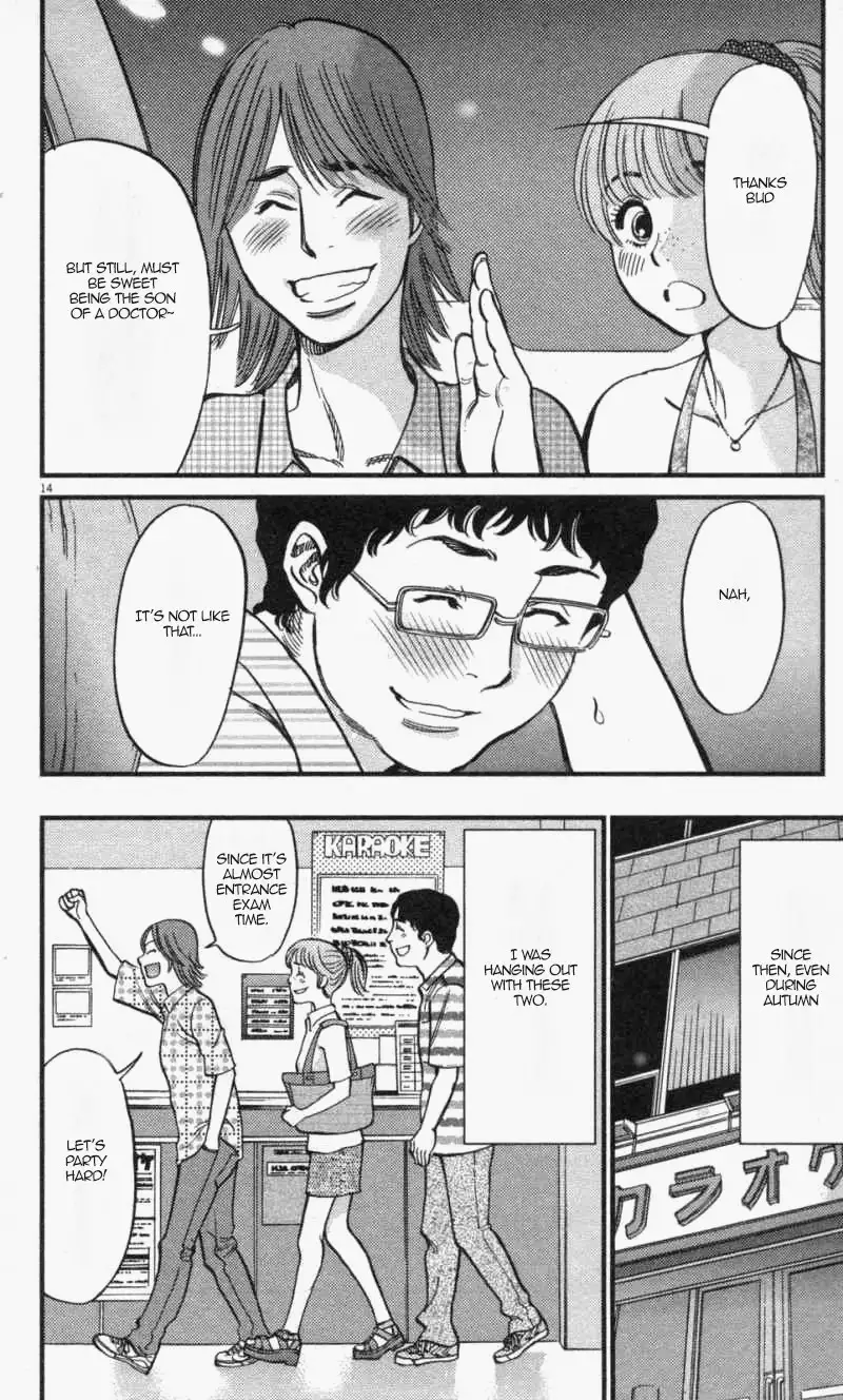 Kono S o, Mi yo! – Cupid no Itazura - Chapter 111 [photo 14] - MangaPorn