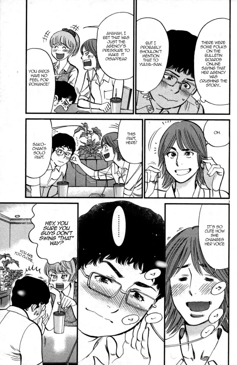 Kono S o, Mi yo! – Cupid no Itazura - Chapter 111 [photo 3] - MangaPorn
