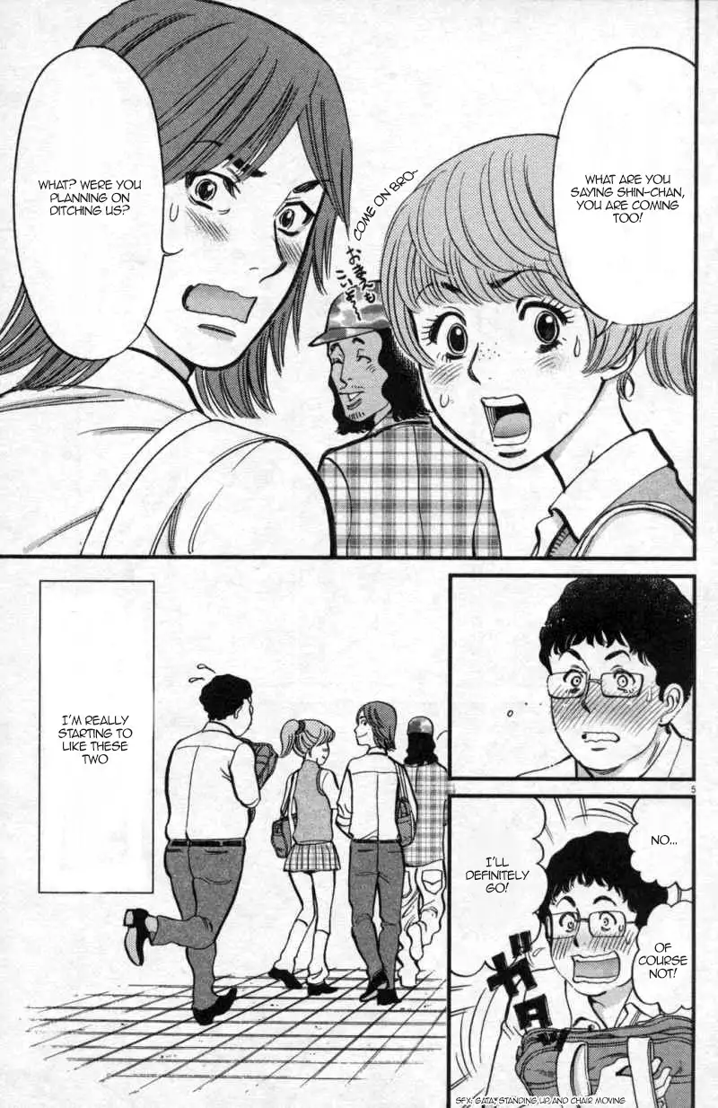 Kono S o, Mi yo! – Cupid no Itazura - Chapter 111 [photo 5] - MangaPorn