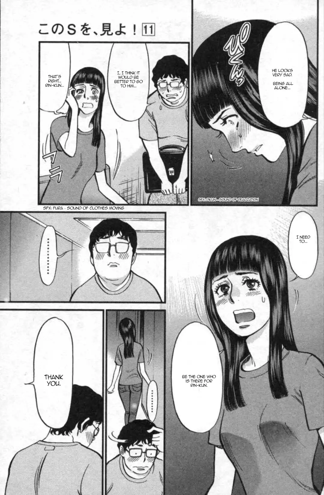 Kono S o, Mi yo! – Cupid no Itazura - Chapter 111 [photo 9] - MangaPorn