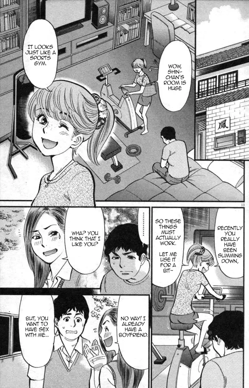 Kono S o, Mi yo! – Cupid no Itazura - Chapter 112 [photo 13] - MangaPorn