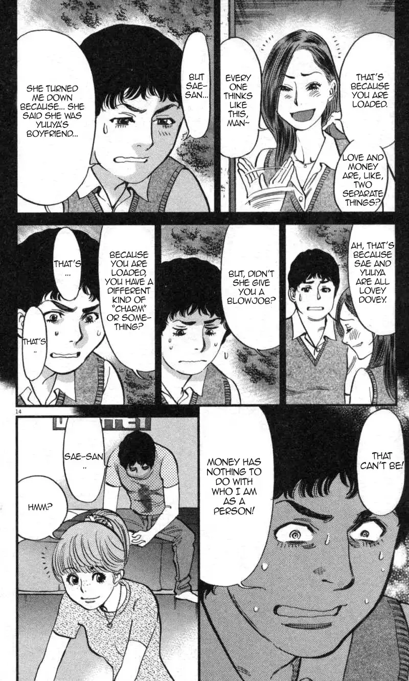 Kono S o, Mi yo! – Cupid no Itazura - Chapter 112 [photo 14] - MangaPorn