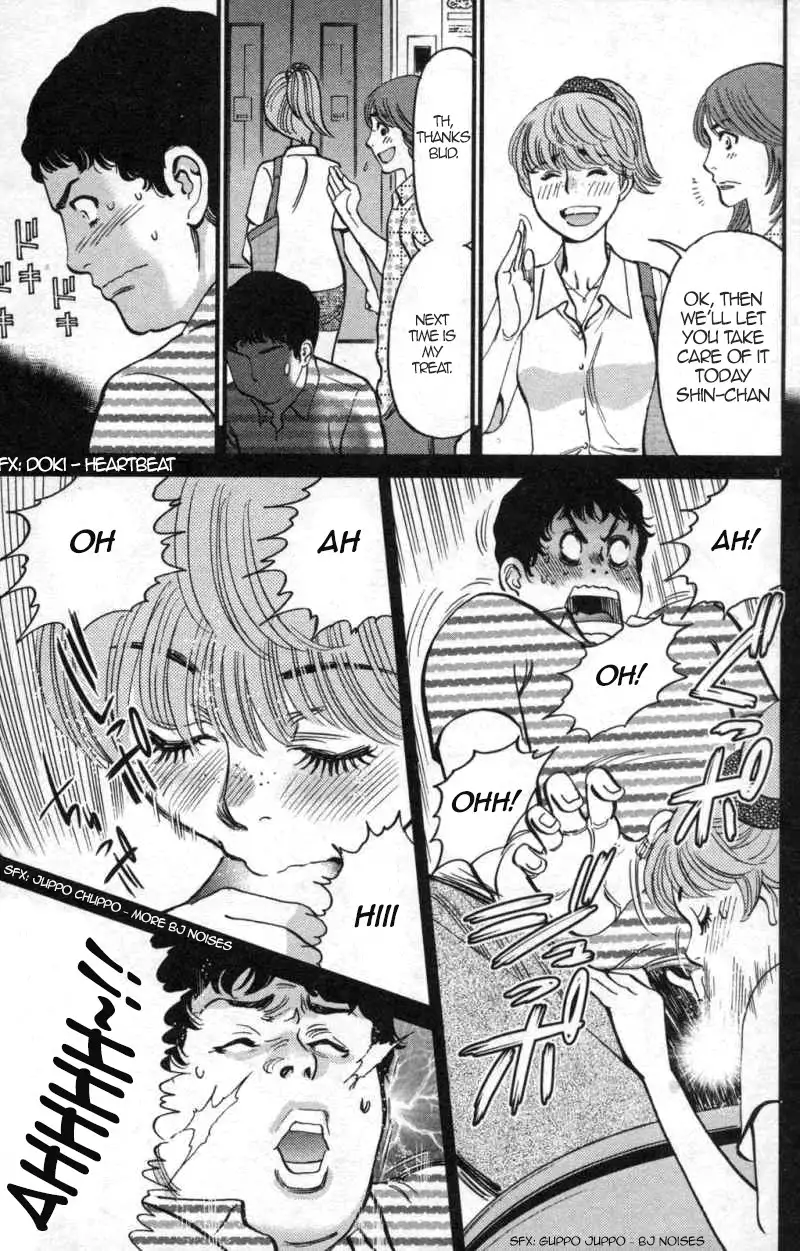 Kono S o, Mi yo! – Cupid no Itazura - Chapter 112 [photo 3] - MangaPorn