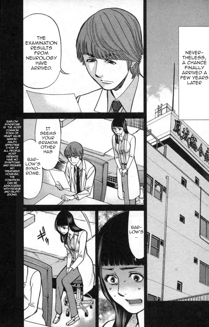 Kono S o, Mi yo! – Cupid no Itazura - Chapter 113 [photo 10] - MangaPorn