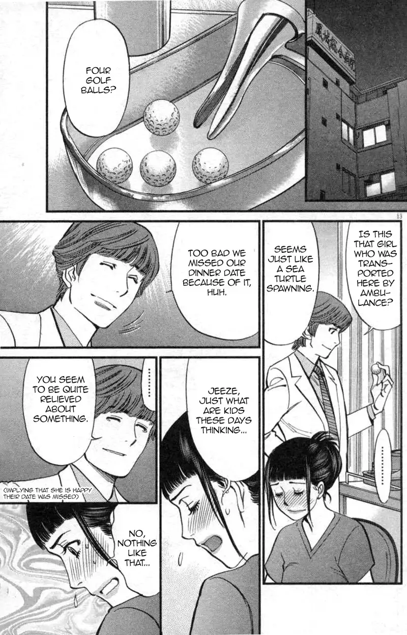 Kono S o, Mi yo! – Cupid no Itazura - Chapter 113 [photo 13] - MangaPorn