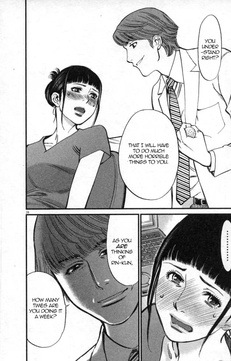 Kono S o, Mi yo! – Cupid no Itazura - Chapter 113 [photo 16] - MangaPorn