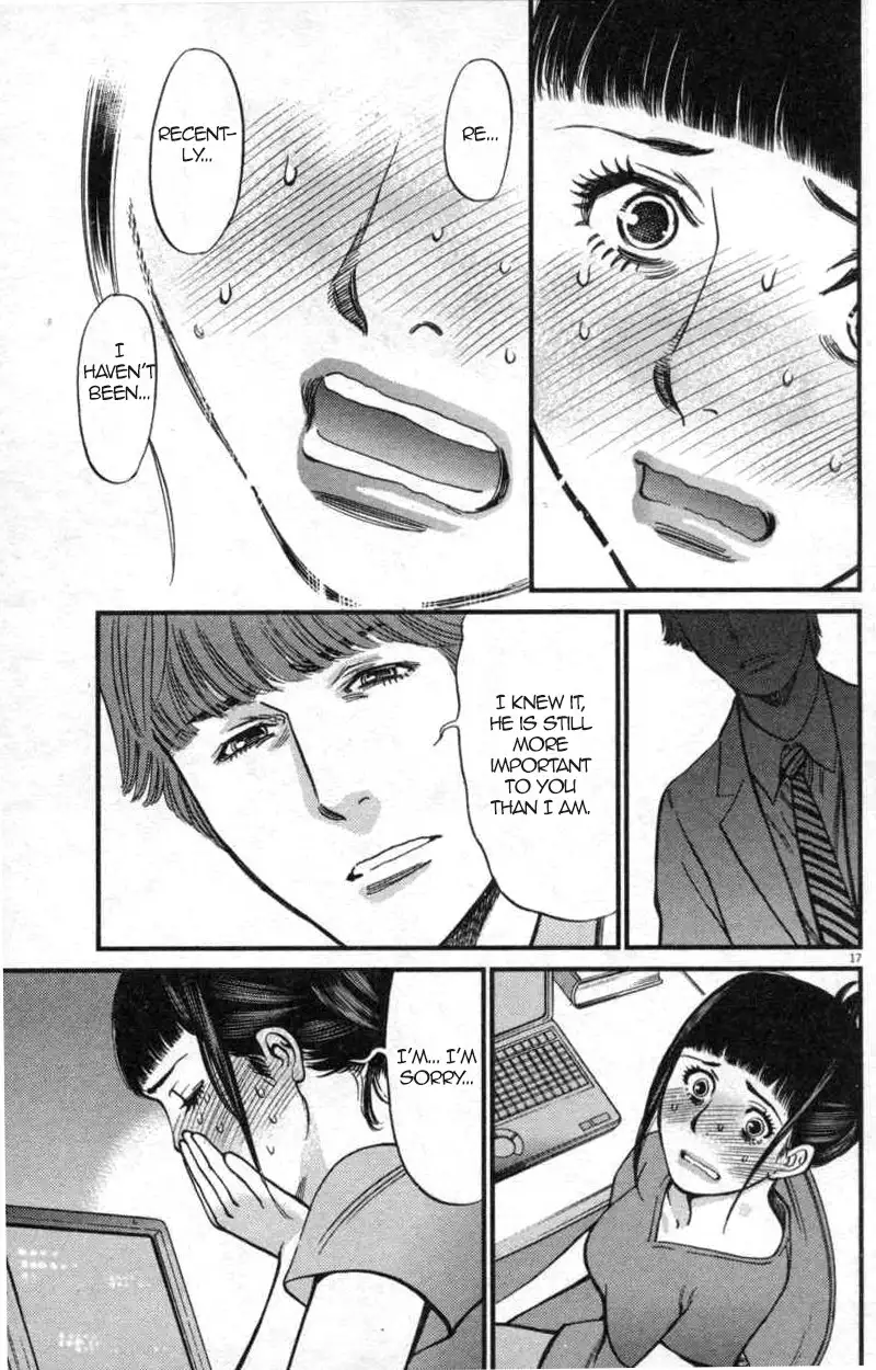 Kono S o, Mi yo! – Cupid no Itazura - Chapter 113 [photo 17] - MangaPorn