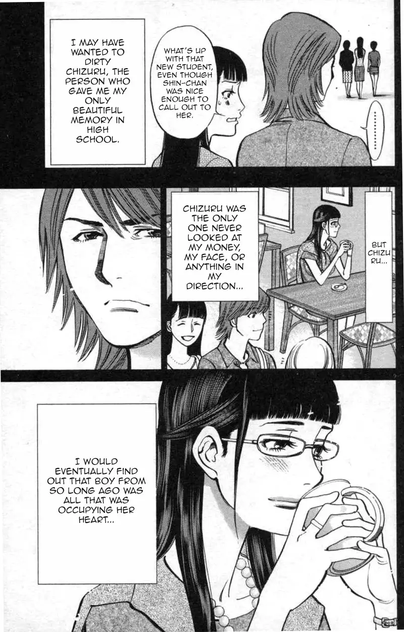 Kono S o, Mi yo! – Cupid no Itazura - Chapter 113 [photo 9] - MangaPorn