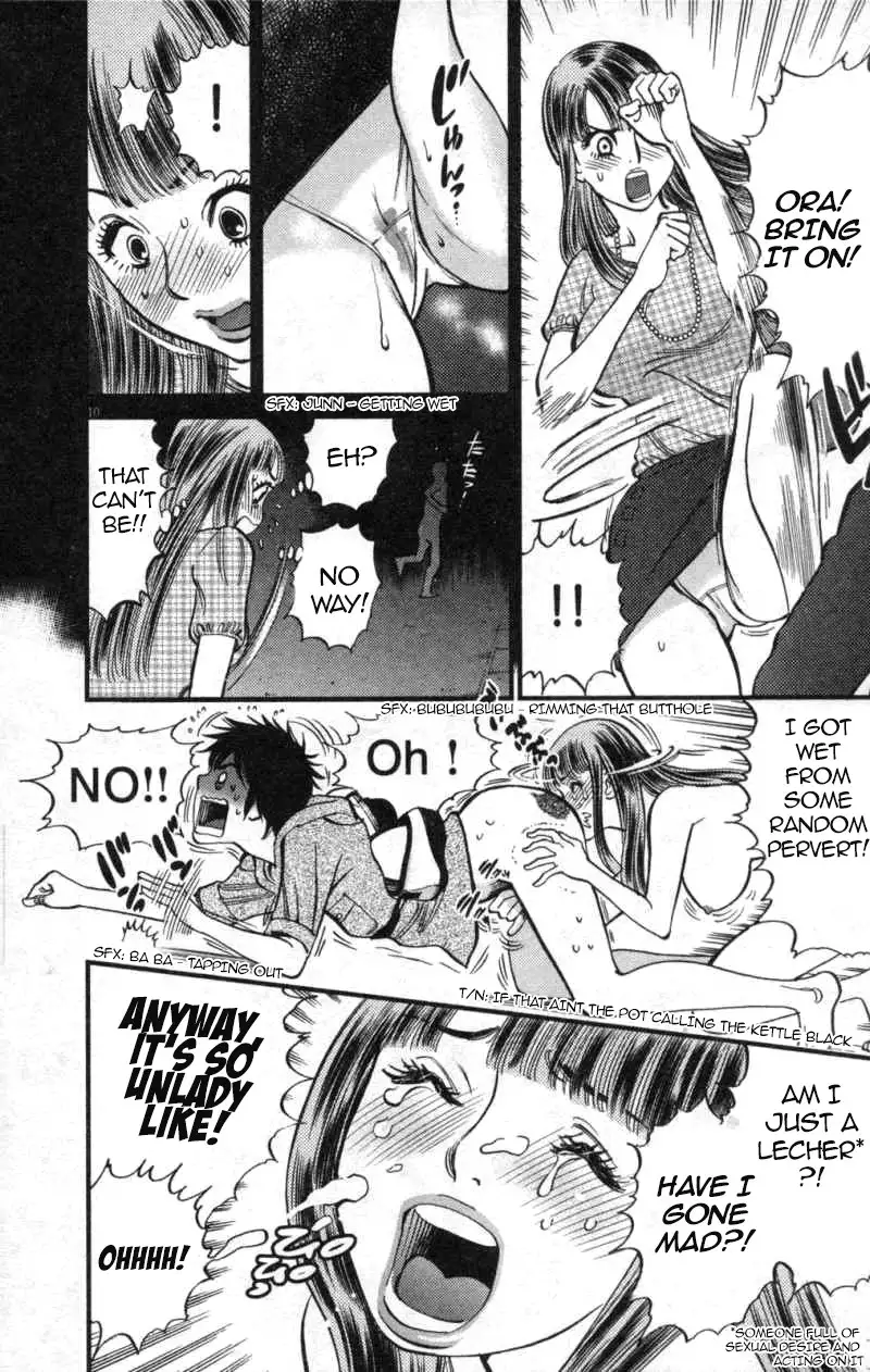 Kono S o, Mi yo! – Cupid no Itazura - Chapter 114 [photo 10] - MangaPorn