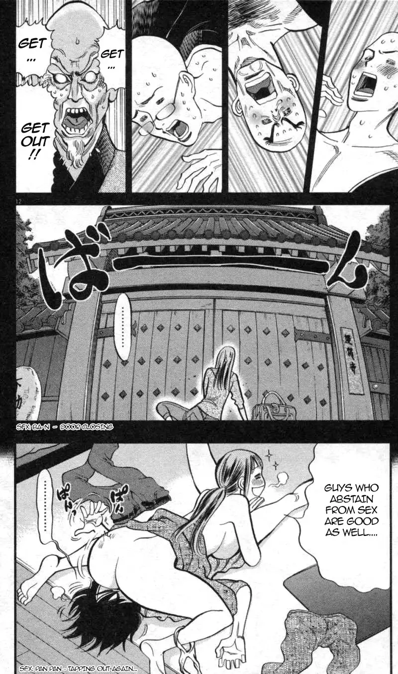Kono S o, Mi yo! – Cupid no Itazura - Chapter 114 [photo 12] - MangaPorn
