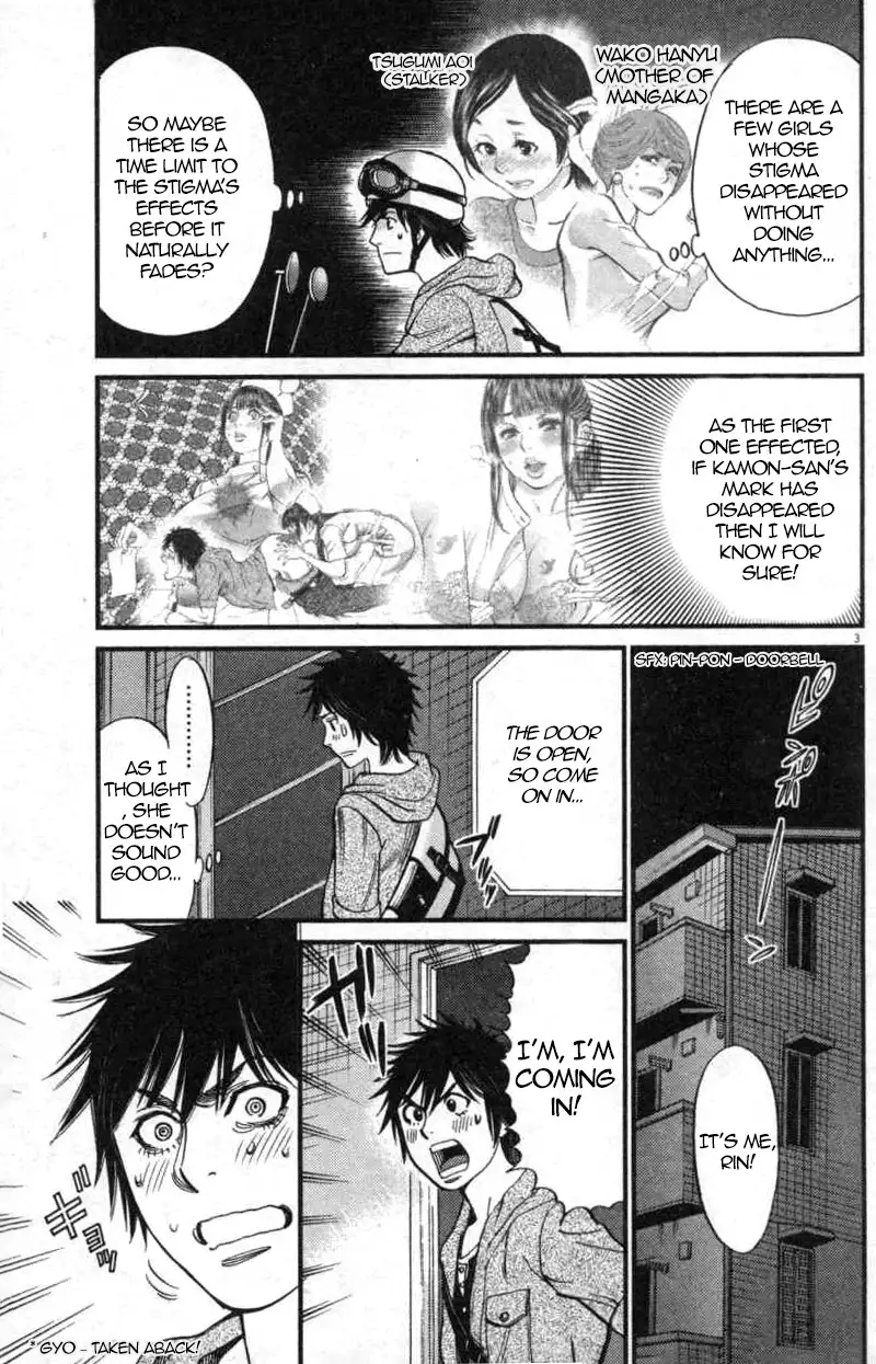 Kono S o, Mi yo! – Cupid no Itazura - Chapter 114 [photo 3] - MangaPorn