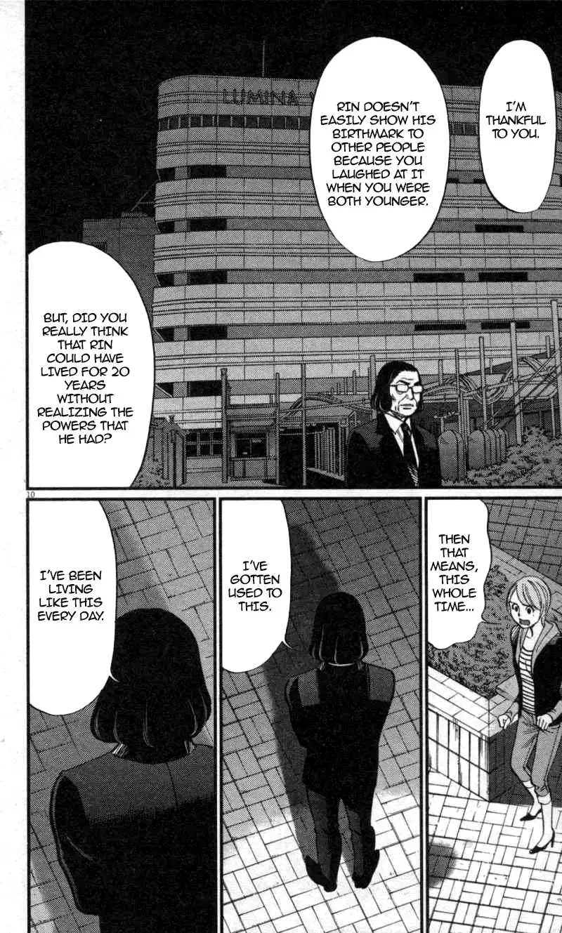 Kono S o, Mi yo! – Cupid no Itazura - Chapter 115 [photo 10] - MangaPorn