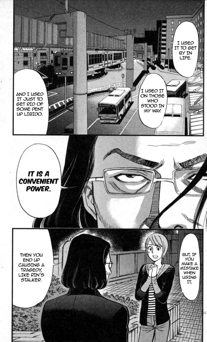 Kono S o, Mi yo! – Cupid no Itazura - Chapter 115 [photo 11] - MangaPorn