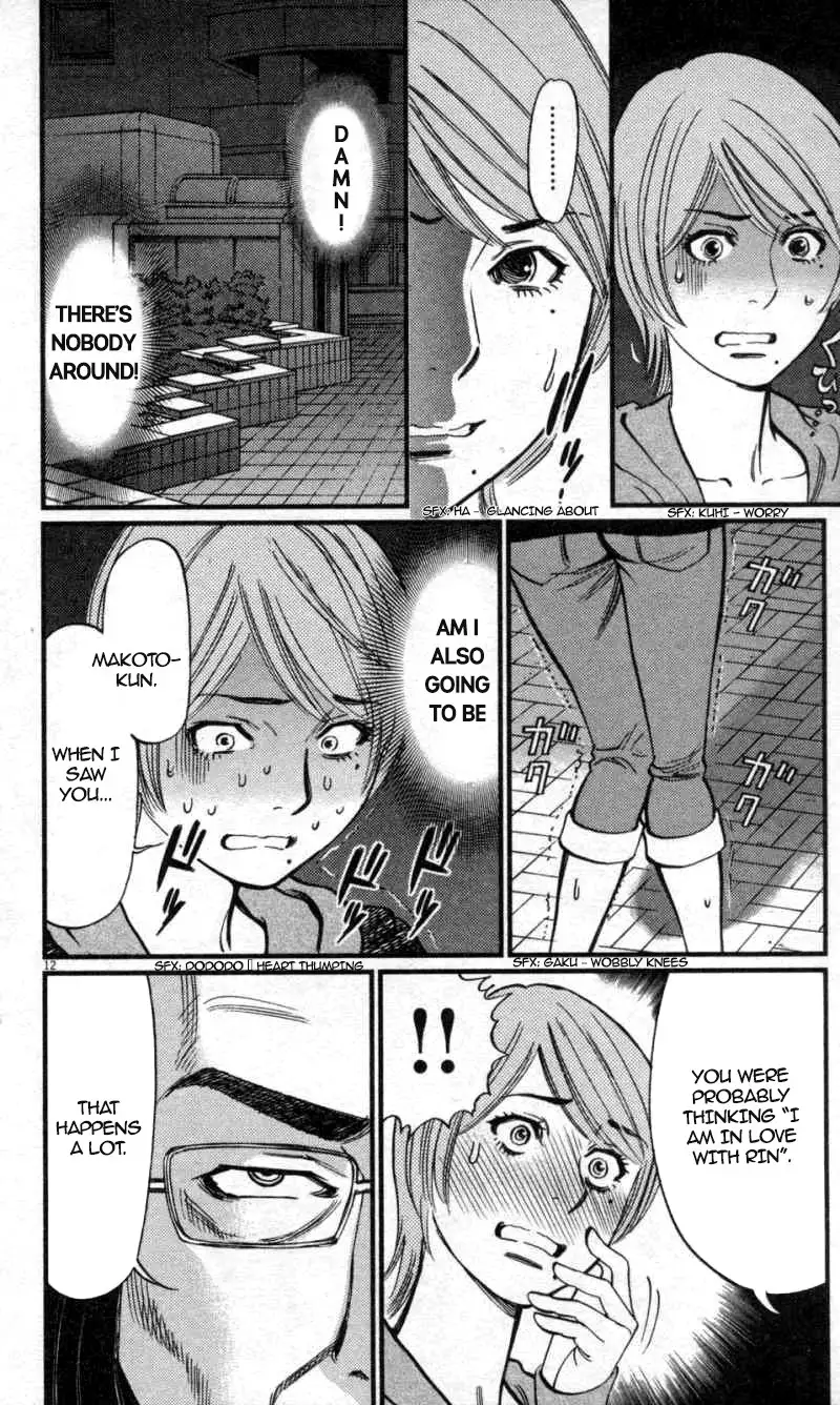 Kono S o, Mi yo! – Cupid no Itazura - Chapter 115 [photo 12] - MangaPorn
