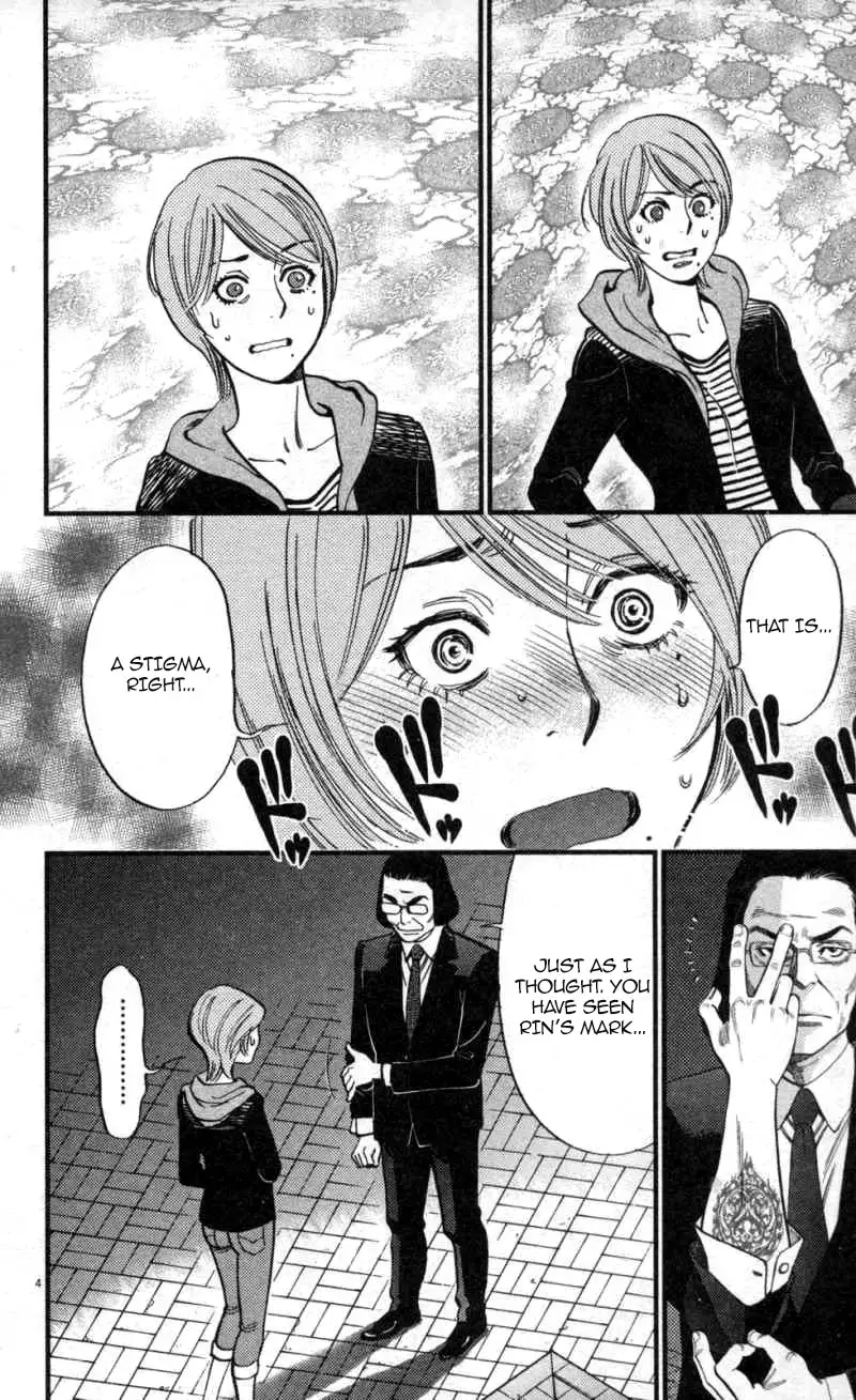 Kono S o, Mi yo! – Cupid no Itazura - Chapter 115 [photo 4] - MangaPorn