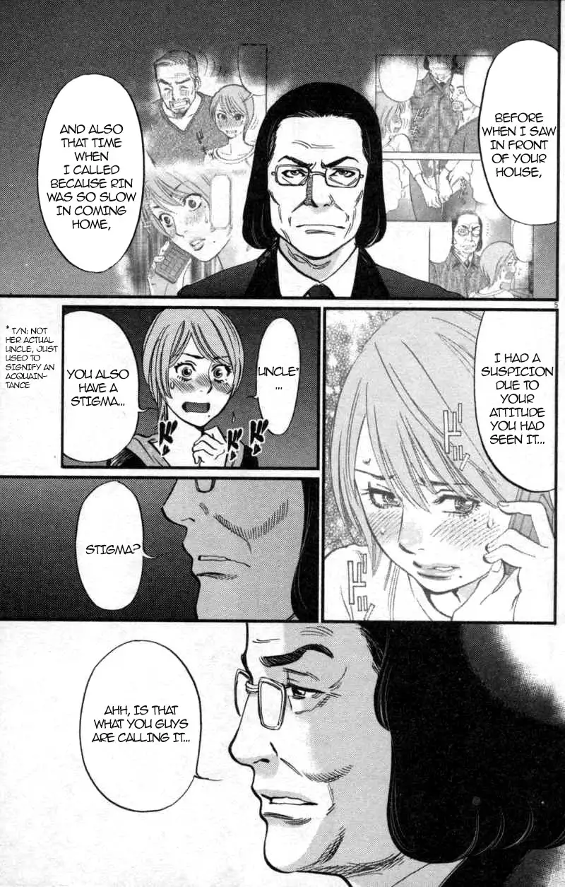 Kono S o, Mi yo! – Cupid no Itazura - Chapter 115 [photo 5] - MangaPorn