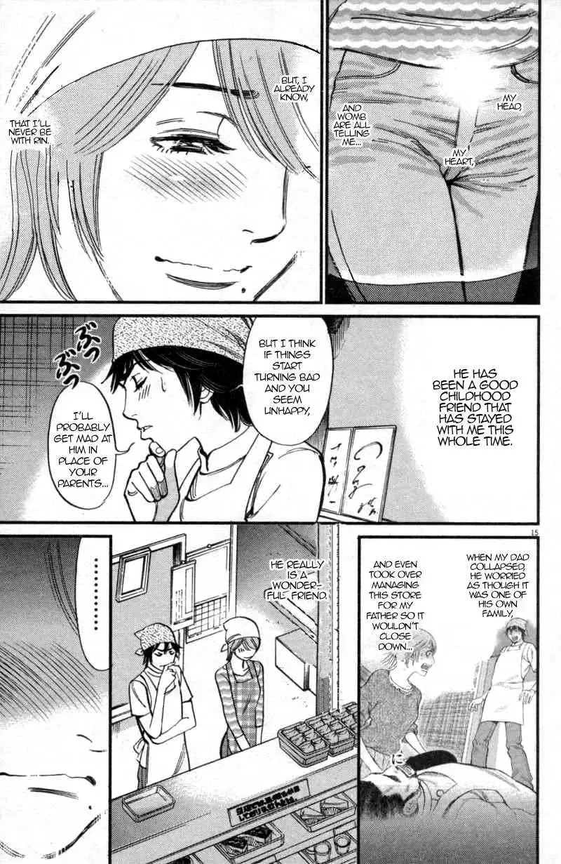 Kono S o, Mi yo! – Cupid no Itazura - Chapter 116 [photo 15] - MangaPorn