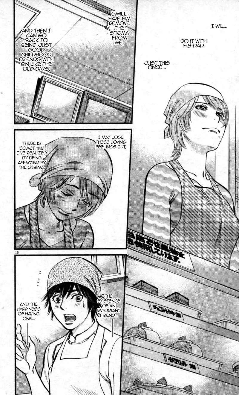 Kono S o, Mi yo! – Cupid no Itazura - Chapter 116 [photo 16] - MangaPorn