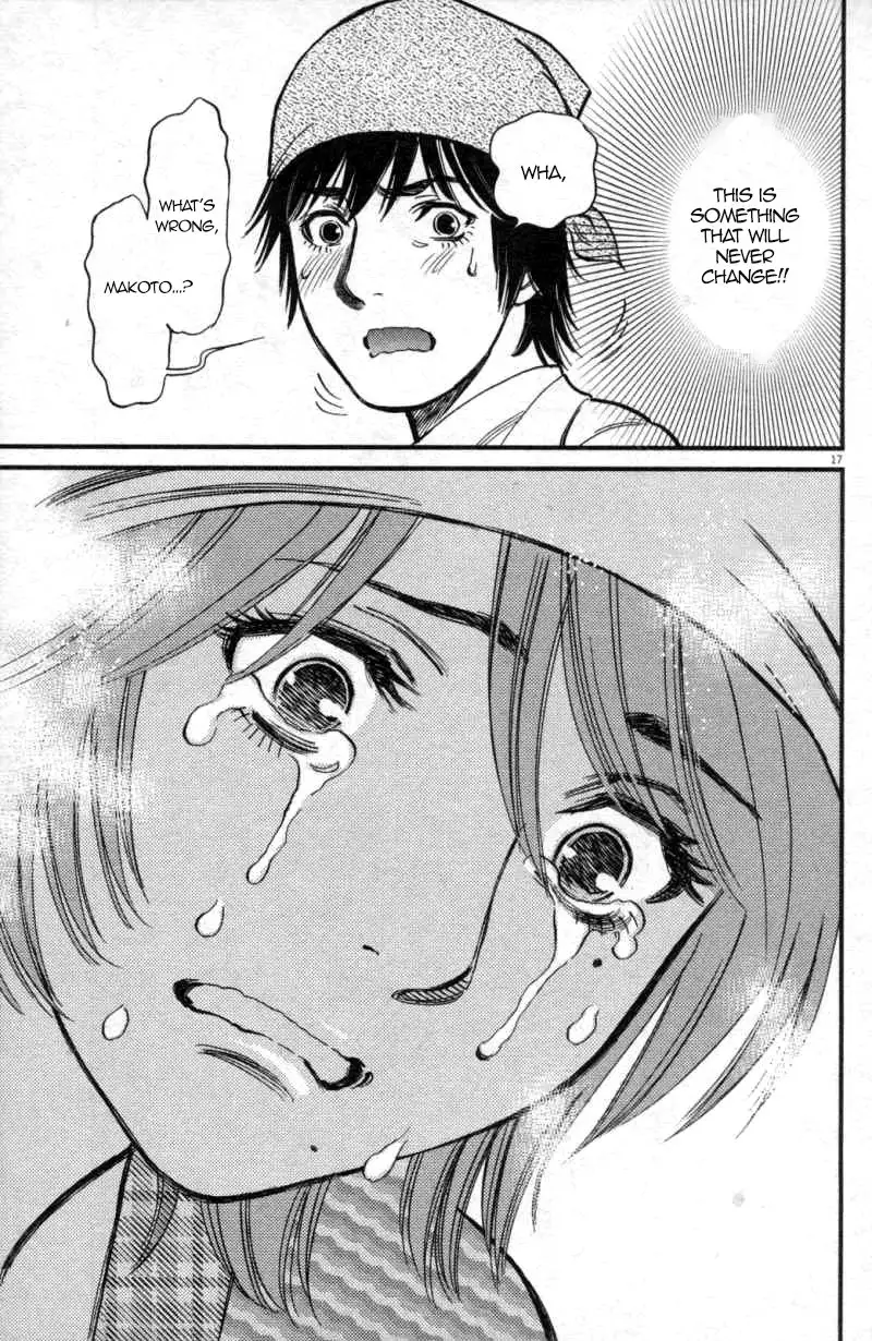 Kono S o, Mi yo! – Cupid no Itazura - Chapter 116 [photo 17] - MangaPorn