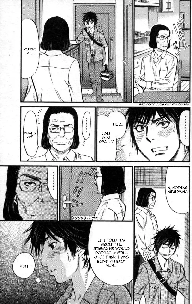 Kono S o, Mi yo! – Cupid no Itazura - Chapter 116 [photo 5] - MangaPorn