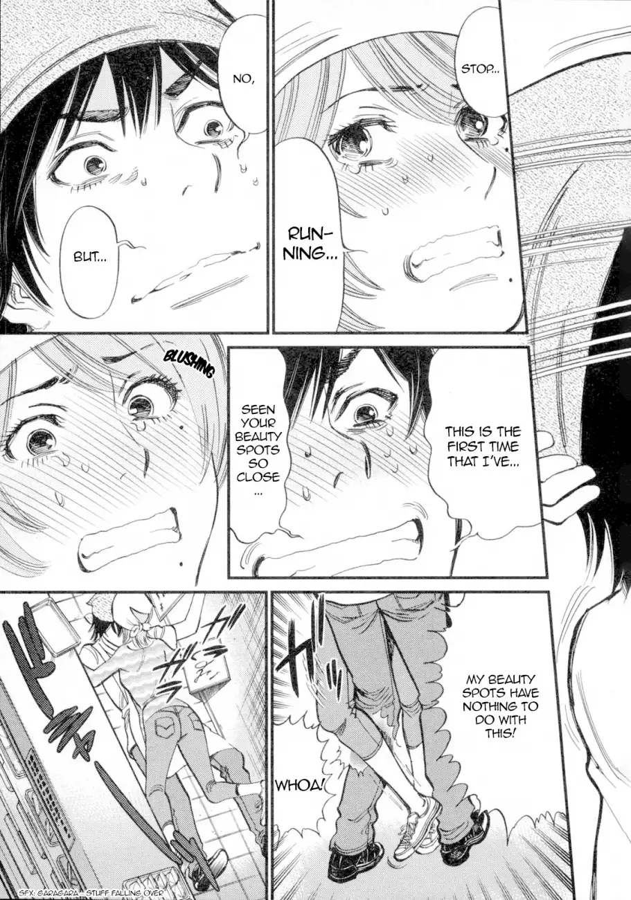 Kono S o, Mi yo! – Cupid no Itazura - Chapter 117 [photo 11] - MangaPorn