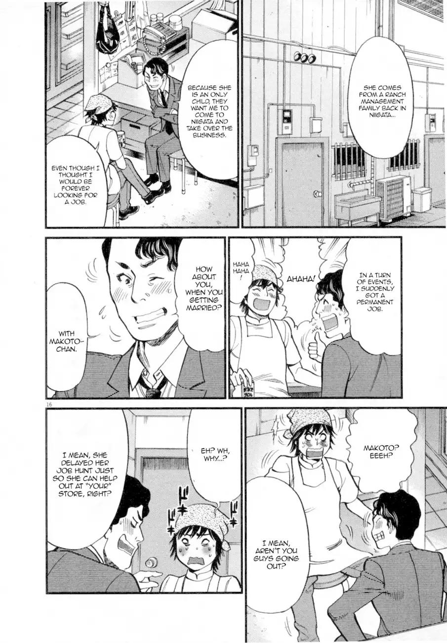 Kono S o, Mi yo! – Cupid no Itazura - Chapter 117 [photo 18] - MangaPorn