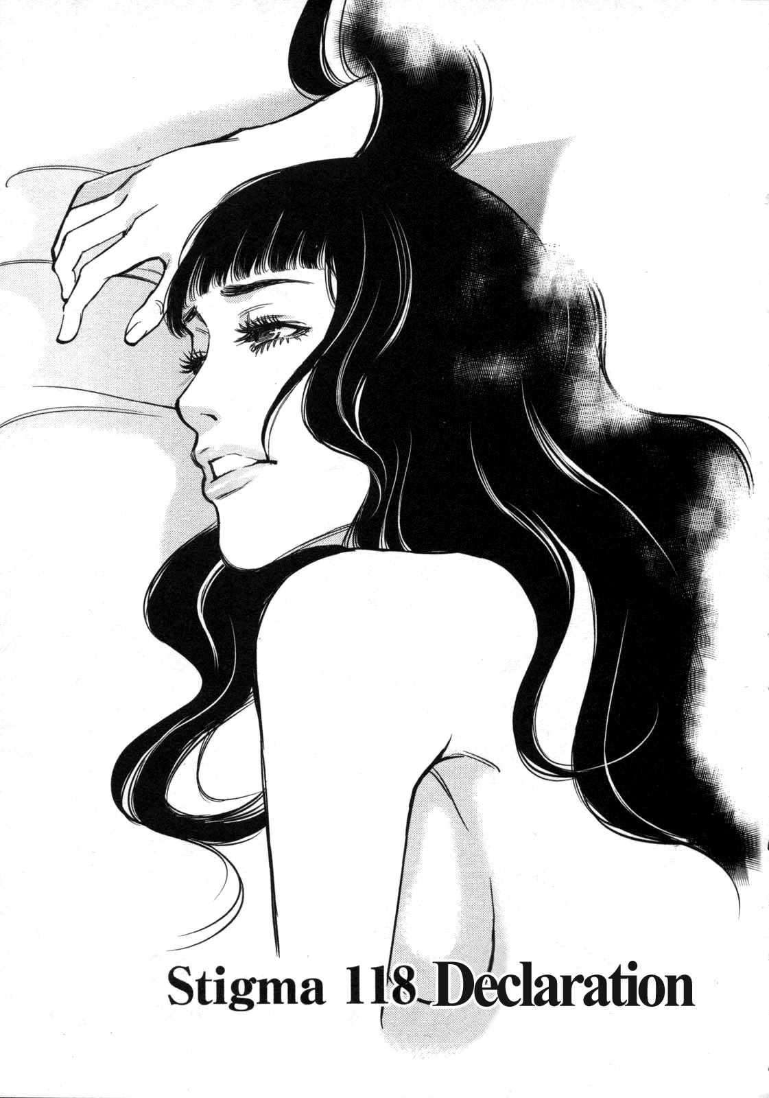 Kono S o, Mi yo! – Cupid no Itazura - Chapter 118 [photo 1] - MangaPorn