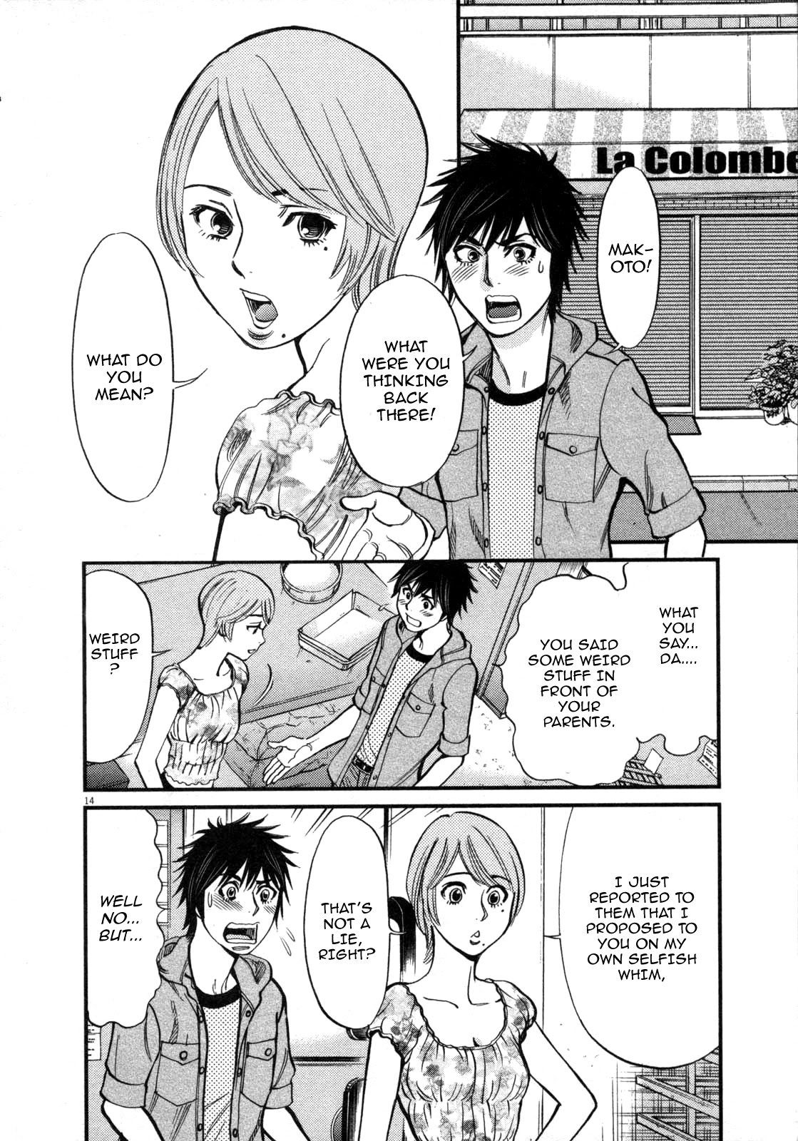 Kono S o, Mi yo! – Cupid no Itazura - Chapter 118 [photo 14] - MangaPorn