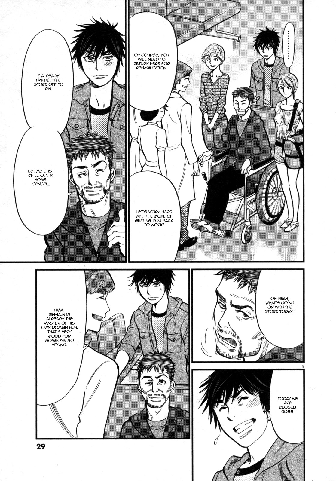 Kono S o, Mi yo! – Cupid no Itazura - Chapter 118 [photo 9] - MangaPorn