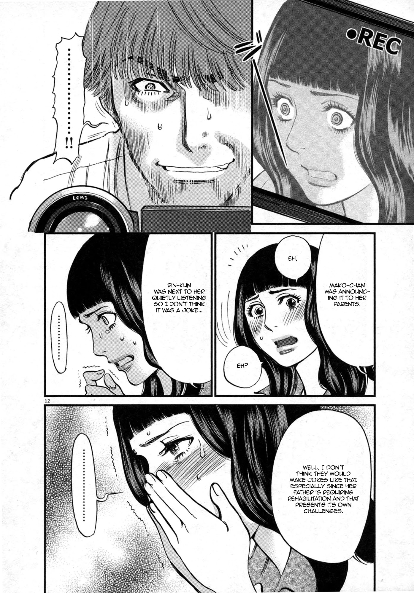 Kono S o, Mi yo! – Cupid no Itazura - Chapter 119 [photo 12] - MangaPorn