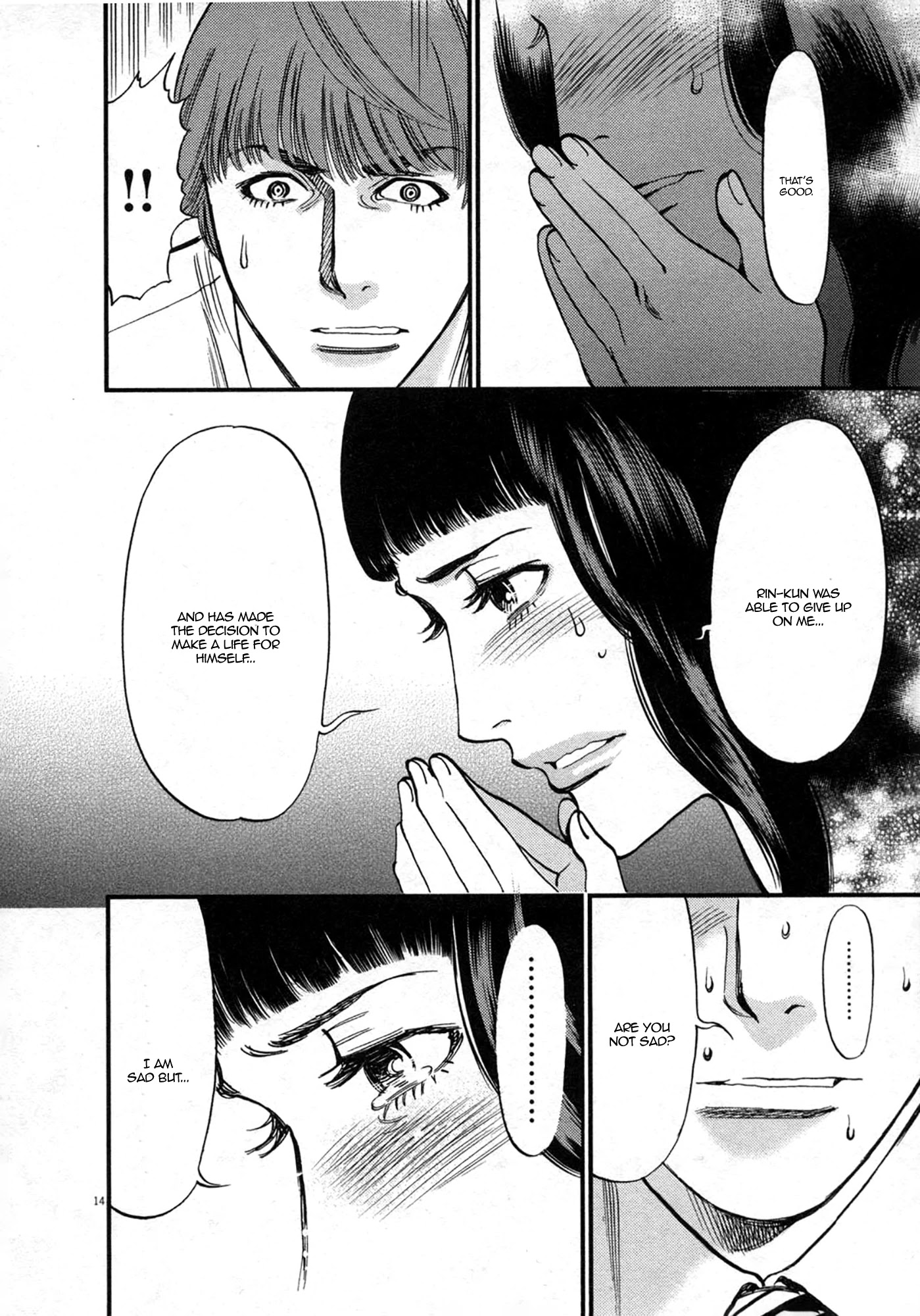 Kono S o, Mi yo! – Cupid no Itazura - Chapter 119 [photo 14] - MangaPorn