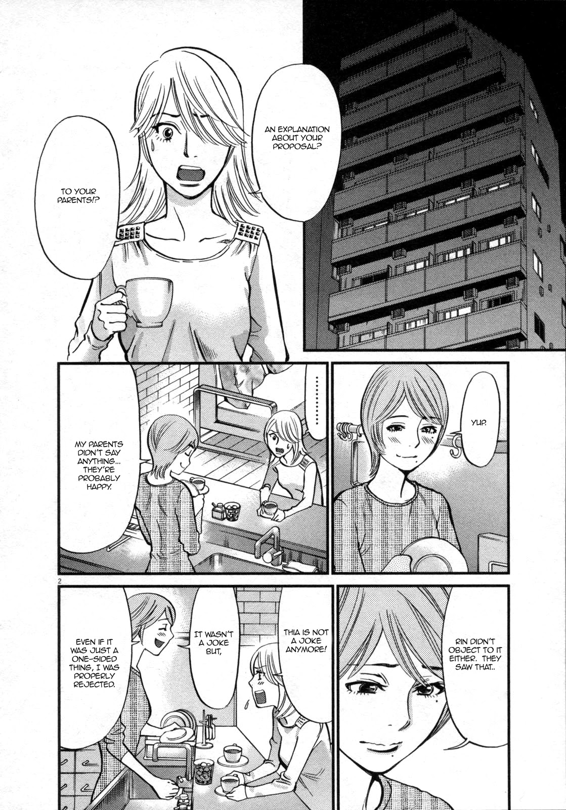 Kono S o, Mi yo! – Cupid no Itazura - Chapter 119 [photo 2] - MangaPorn