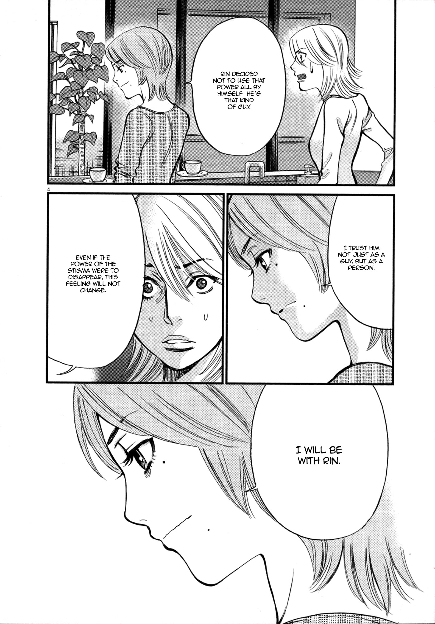 Kono S o, Mi yo! – Cupid no Itazura - Chapter 119 [photo 4] - MangaPorn