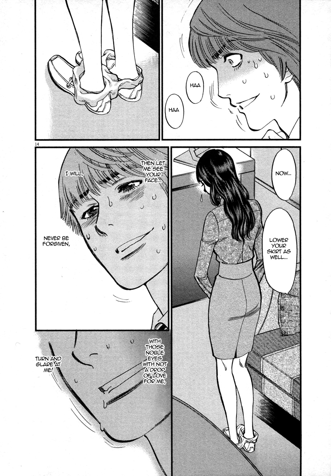 Kono S o, Mi yo! – Cupid no Itazura - Chapter 120 [photo 14] - MangaPorn