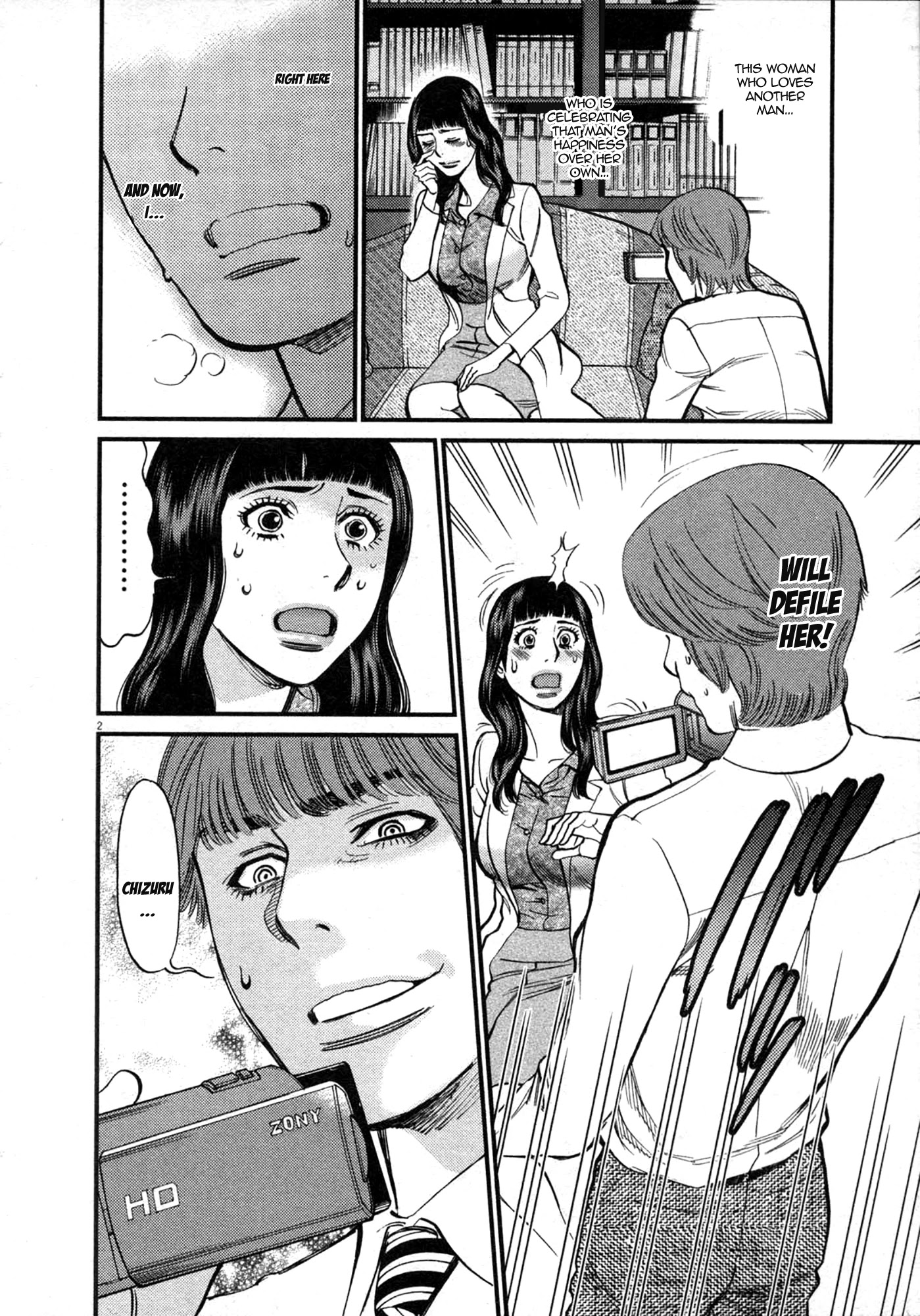 Kono S o, Mi yo! – Cupid no Itazura - Chapter 120 [photo 2] - MangaPorn
