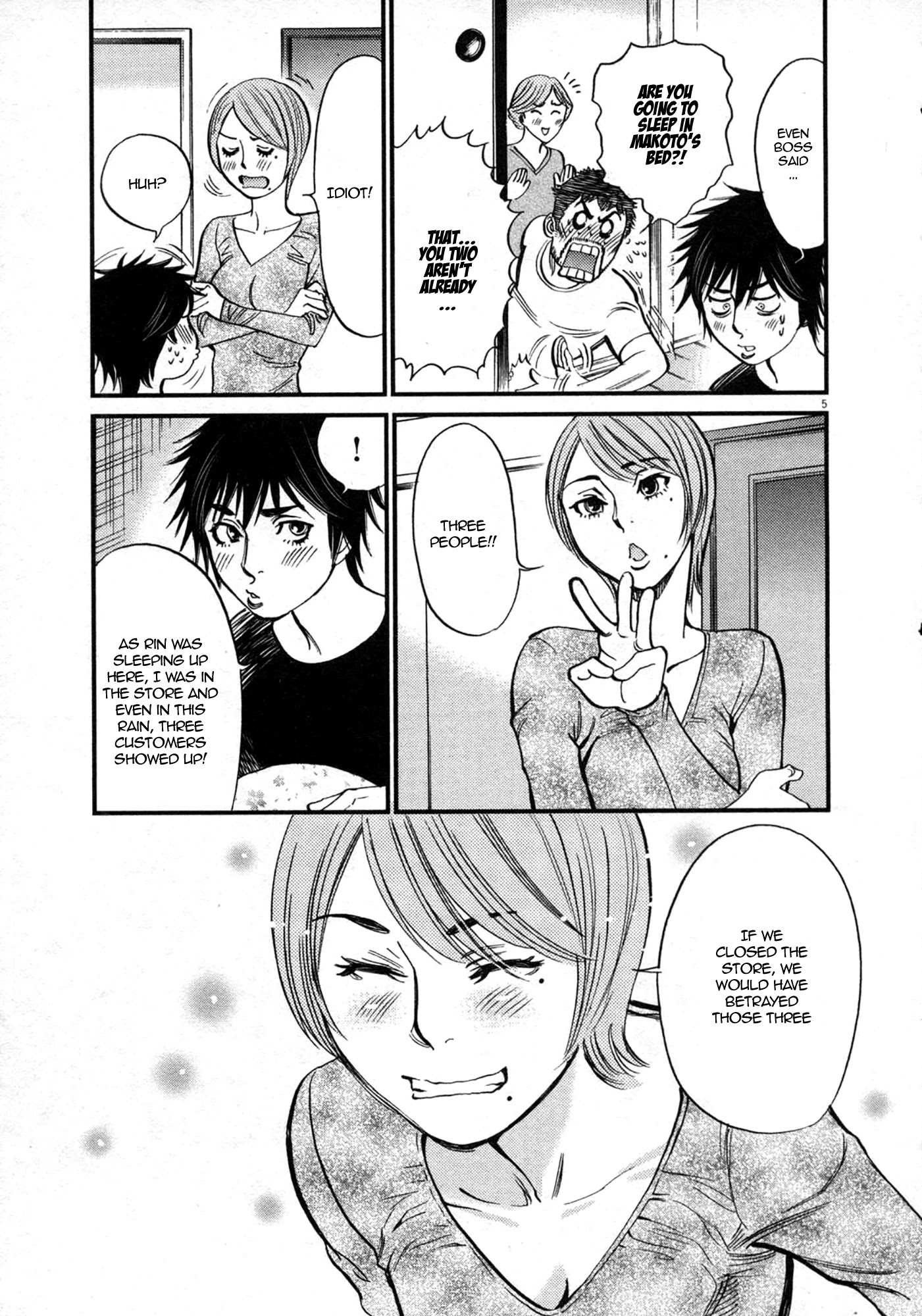 Kono S o, Mi yo! – Cupid no Itazura - Chapter 120 [photo 5] - MangaPorn